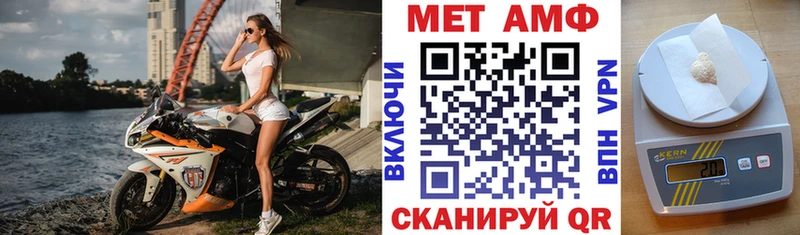 Амфетамин 98%  Купить закладки  Туймазы 