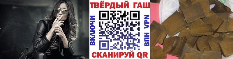 Купить  Туймазы  ГАШ гарик 