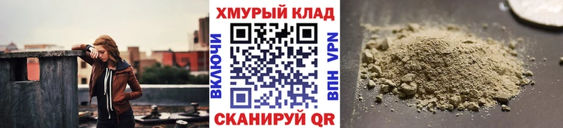 Купить закладки  Туймазы  Героин Heroin 