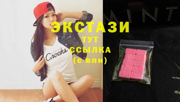 MDMA Навашино