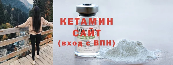 MDMA Навашино