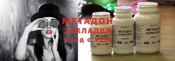 синтетический гашиш Наволоки