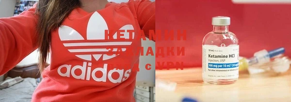 MDMA Навашино