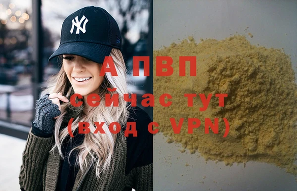 MDMA Premium VHQ Надым