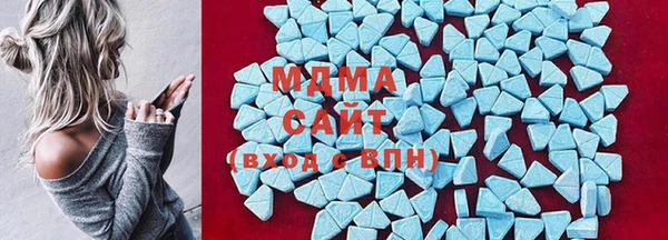 MDMA Навашино