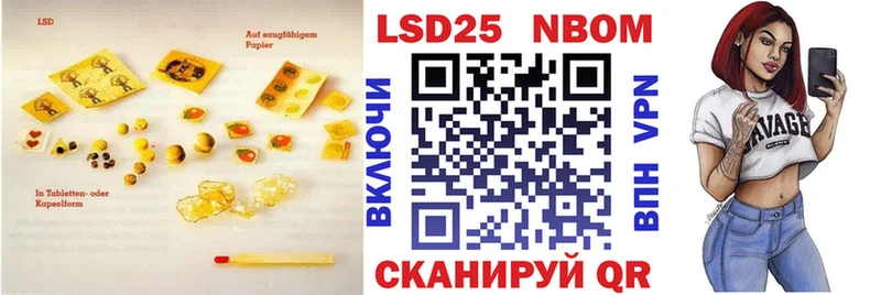 Купить  Туймазы  Лсд 25 экстази ecstasy 