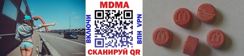 Купить где  Туймазы  MDMA кристаллы 