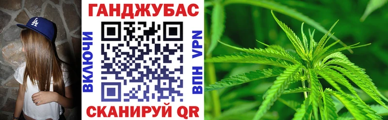 МАРИХУАНА Ganja  Купить где  Туймазы 